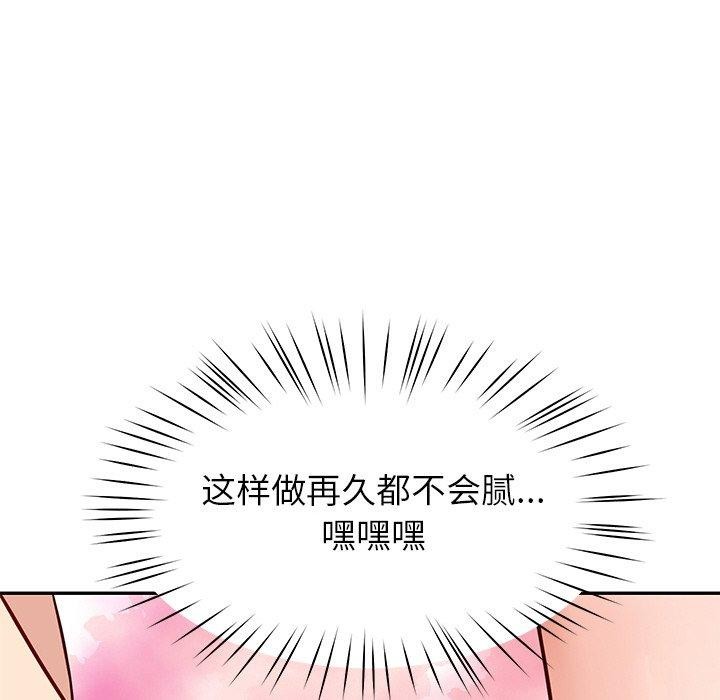 后宫之王第34話