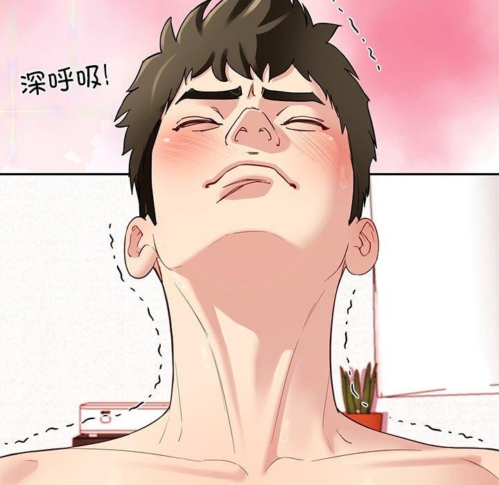 后宫之王第34話