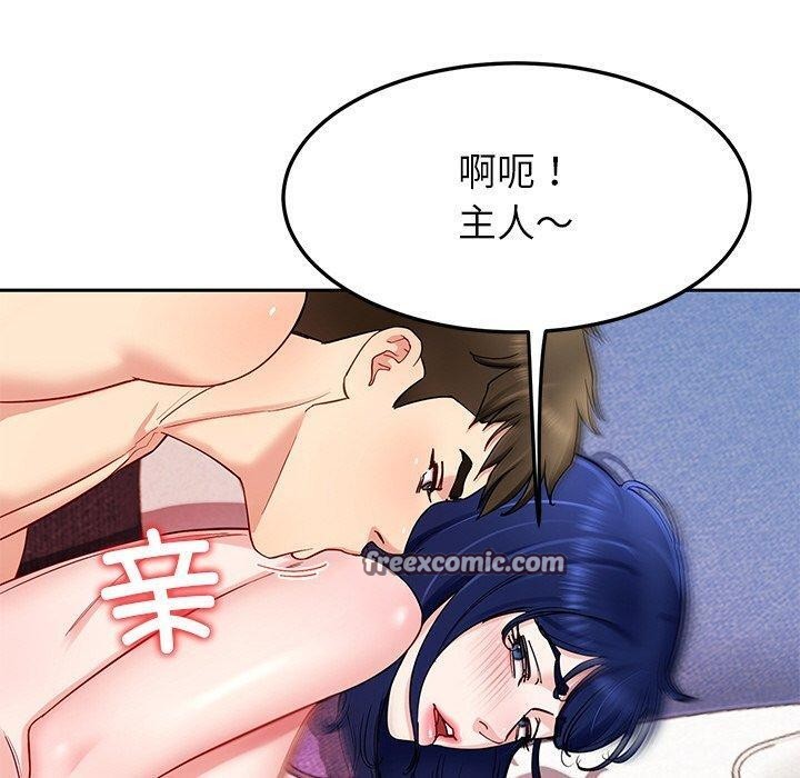 后宫之王第34話