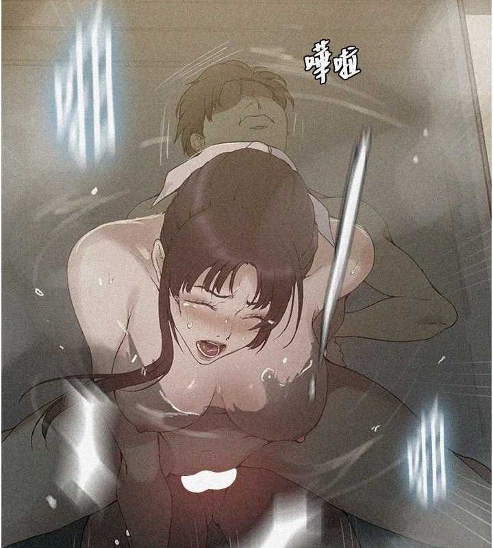 秘密教学第268話-不能在我老公面前插!