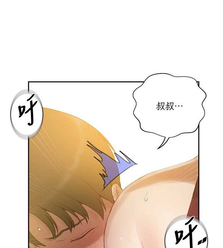 秘密教学第268話-不能在我老公面前插!