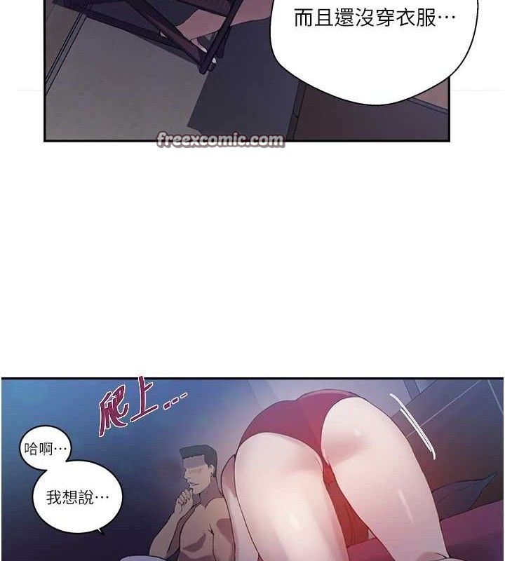 秘密教学第268話-不能在我老公面前插!