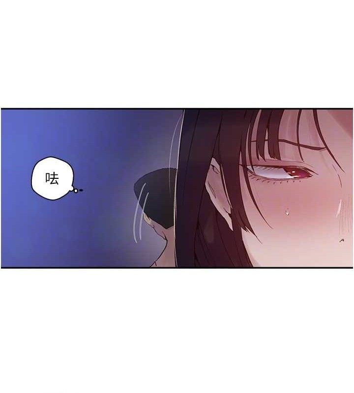 秘密教学第268話-不能在我老公面前插!