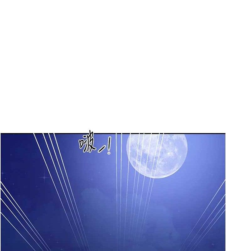 秘密教学第268話-不能在我老公面前插!