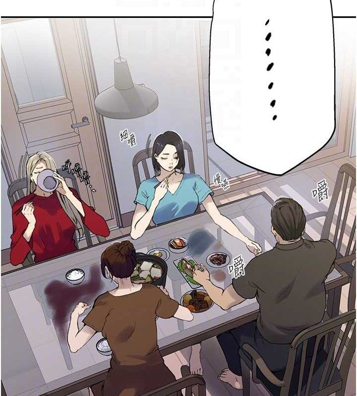 秘密教学第268話-不能在我老公面前插!