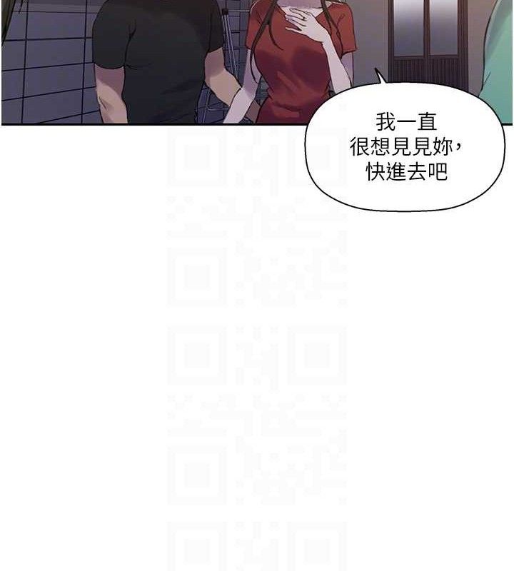 秘密教学第268話-不能在我老公面前插!