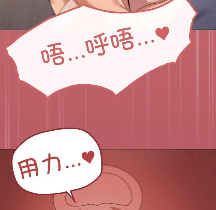 家人之间这样不好吧第46話