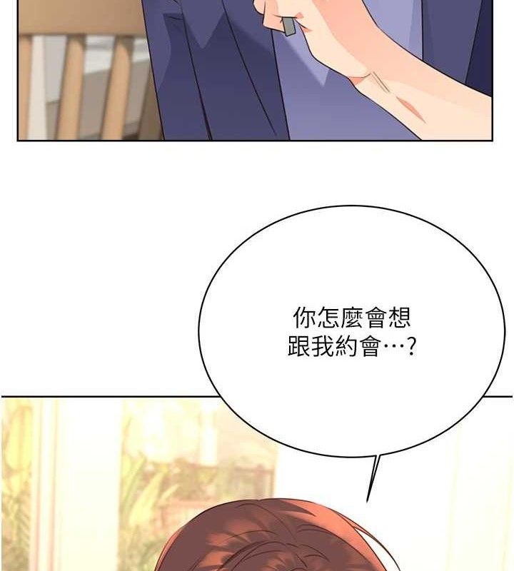 性运刮刮乐最終話-刮刮樂最終賞-結婚