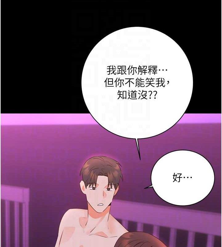 性运刮刮乐最終話-刮刮樂最終賞-結婚