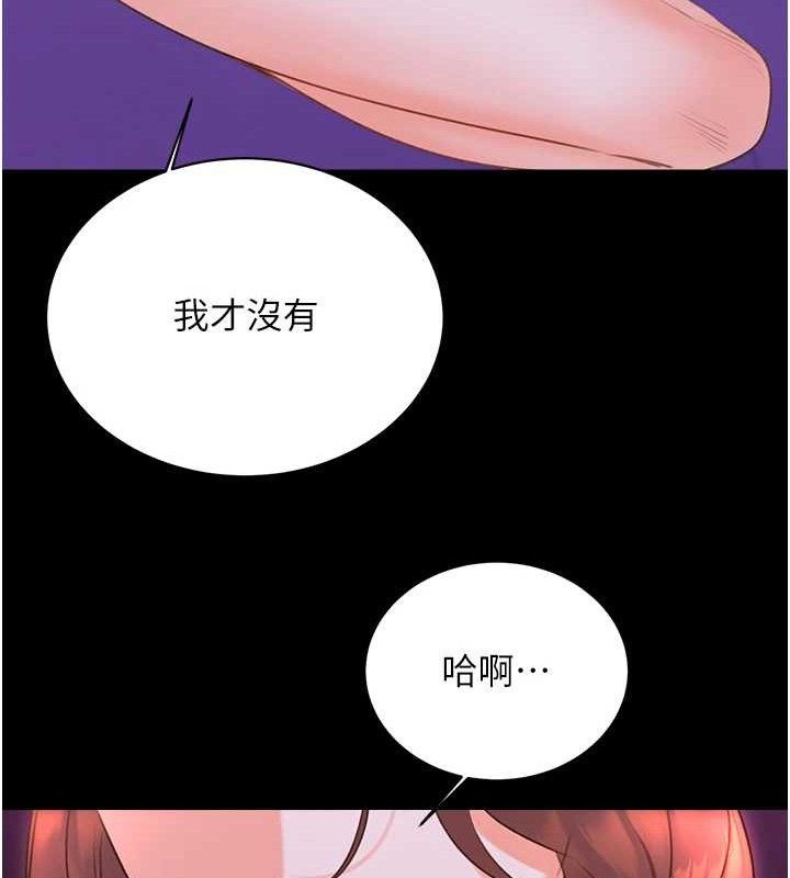 性运刮刮乐最終話-刮刮樂最終賞-結婚