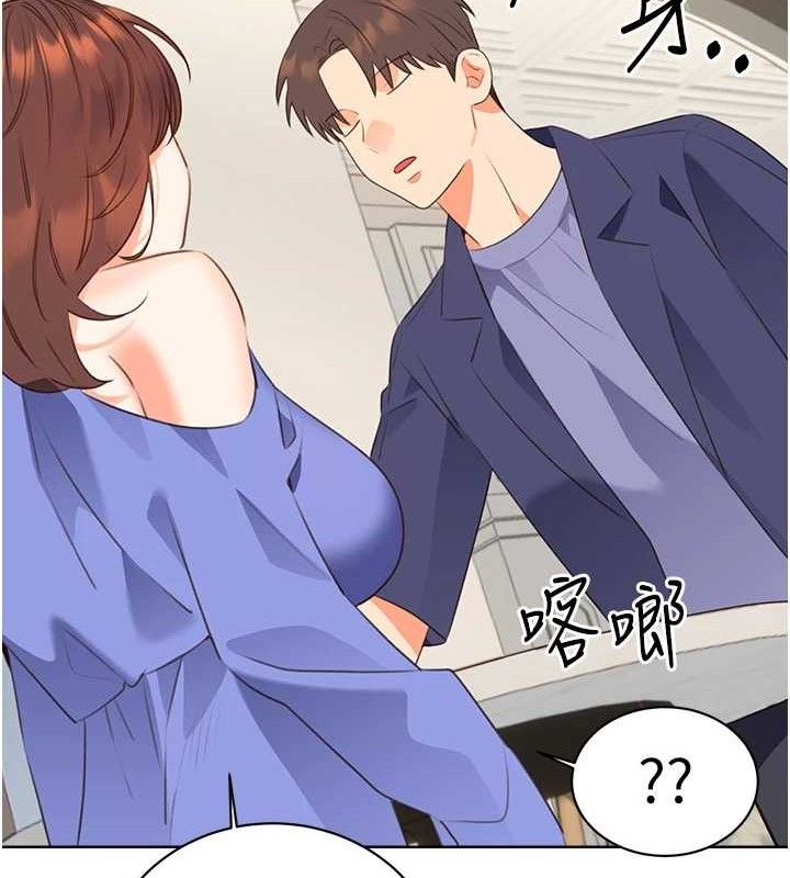 性运刮刮乐最終話-刮刮樂最終賞-結婚