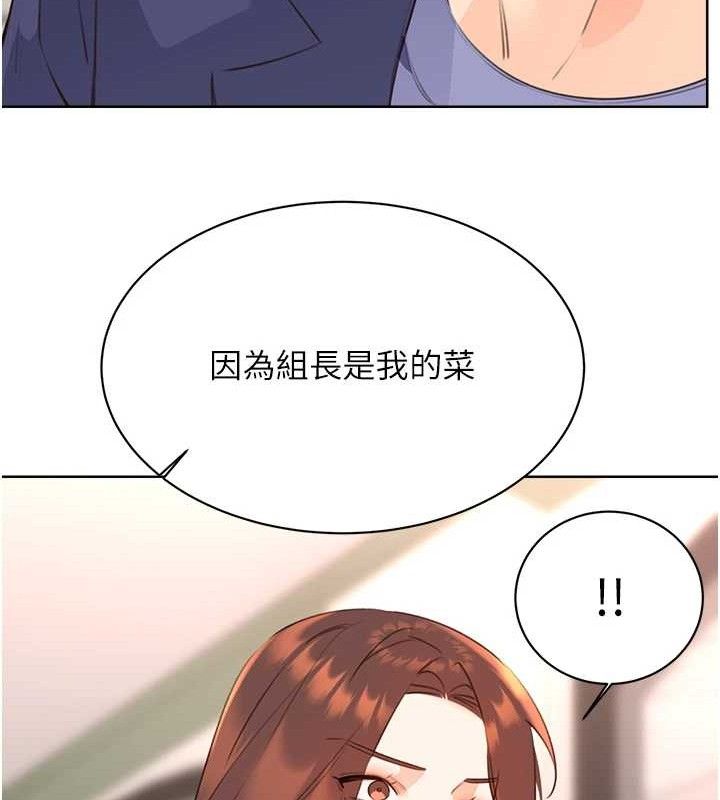 性运刮刮乐最終話-刮刮樂最終賞-結婚