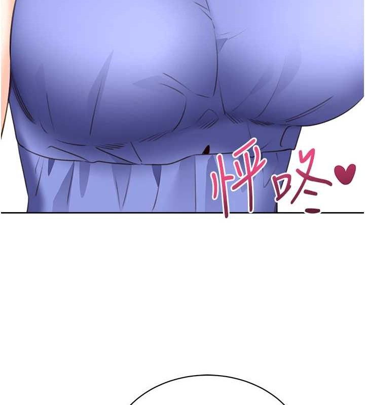 性运刮刮乐最終話-刮刮樂最終賞-結婚