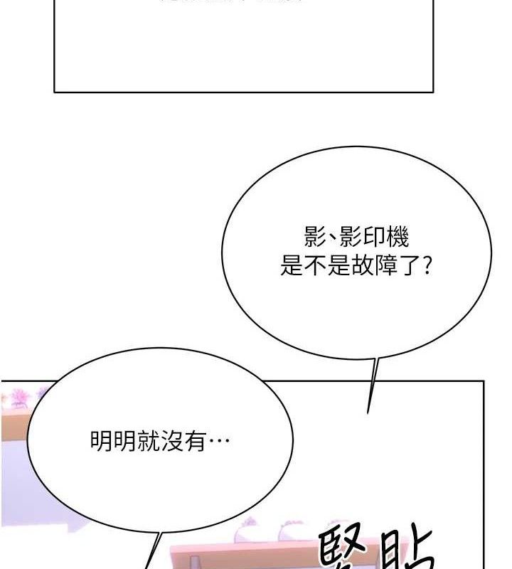 性运刮刮乐最終話-刮刮樂最終賞-結婚