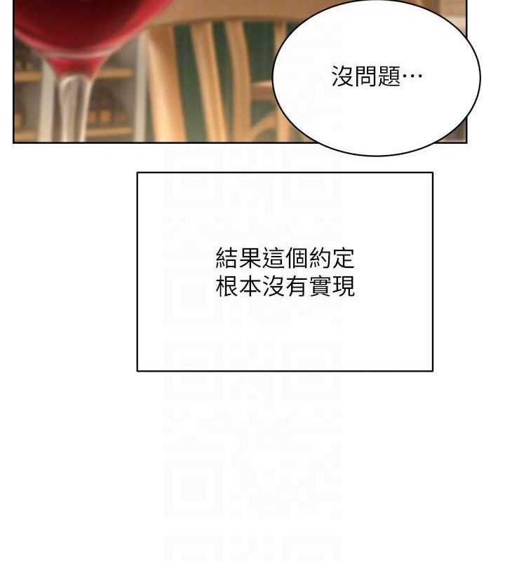 性运刮刮乐最終話-刮刮樂最終賞-結婚