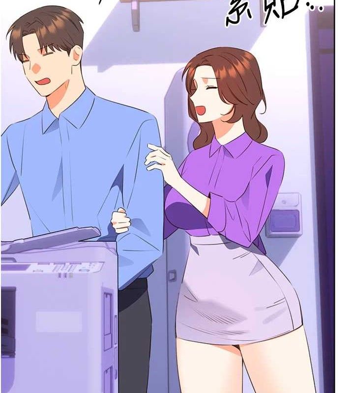 性运刮刮乐最終話-刮刮樂最終賞-結婚