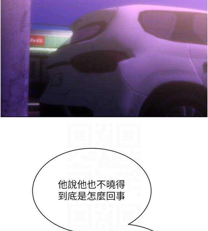 性运刮刮乐最終話-刮刮樂最終賞-結婚