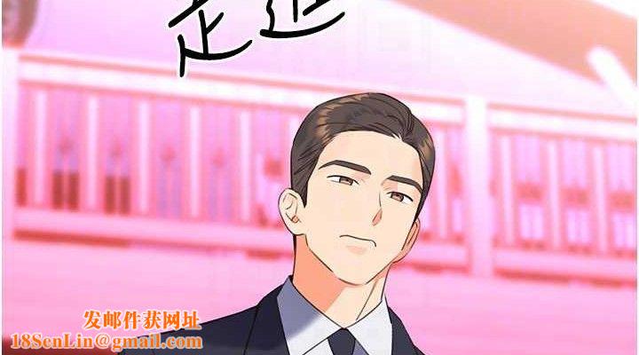 性运刮刮乐最終話-刮刮樂最終賞-結婚