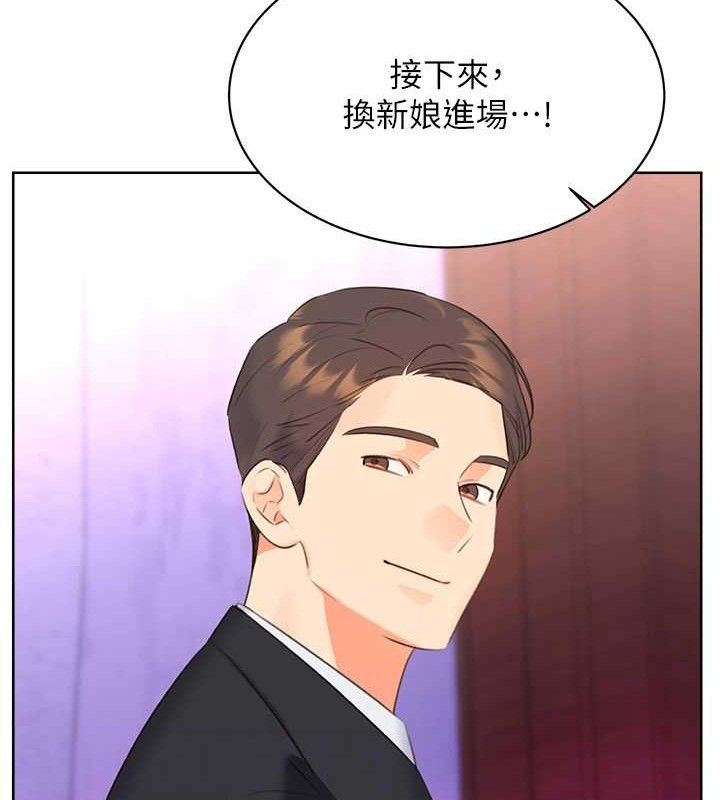 性运刮刮乐最終話-刮刮樂最終賞-結婚