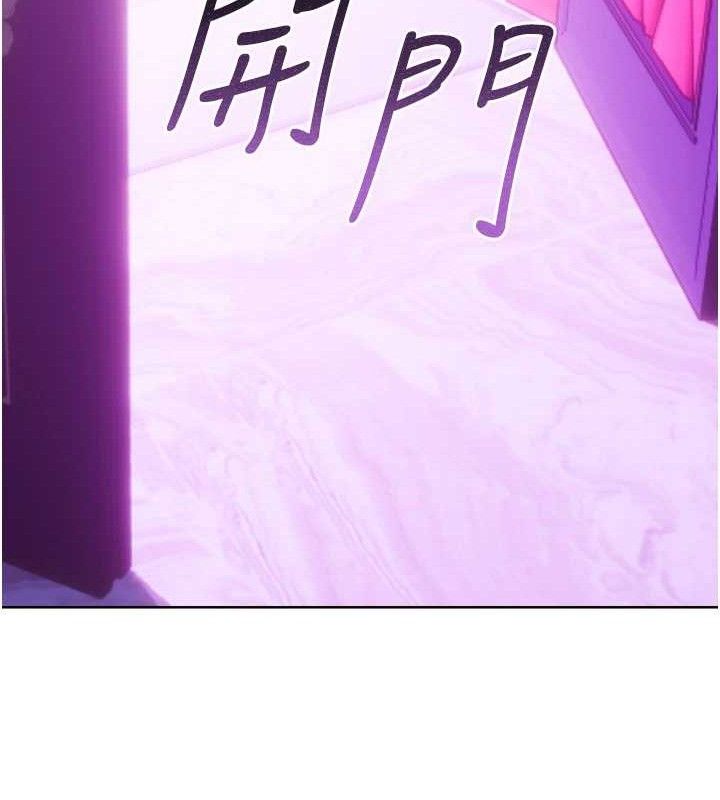 性运刮刮乐最終話-刮刮樂最終賞-結婚