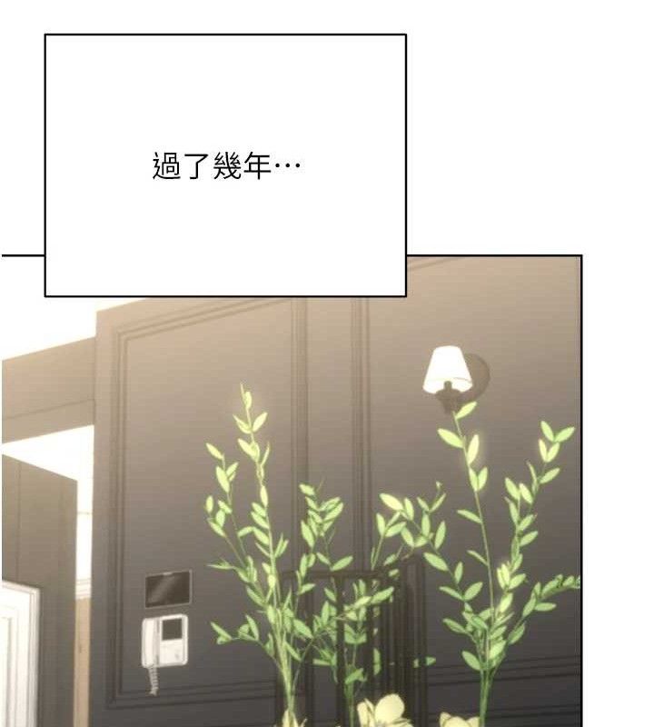 性运刮刮乐最終話-刮刮樂最終賞-結婚