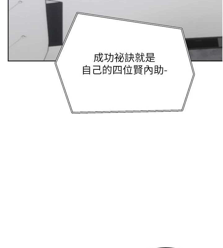 性运刮刮乐最終話-刮刮樂最終賞-結婚