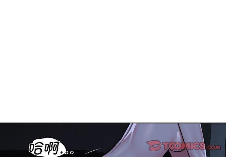 敲开你的门第140話