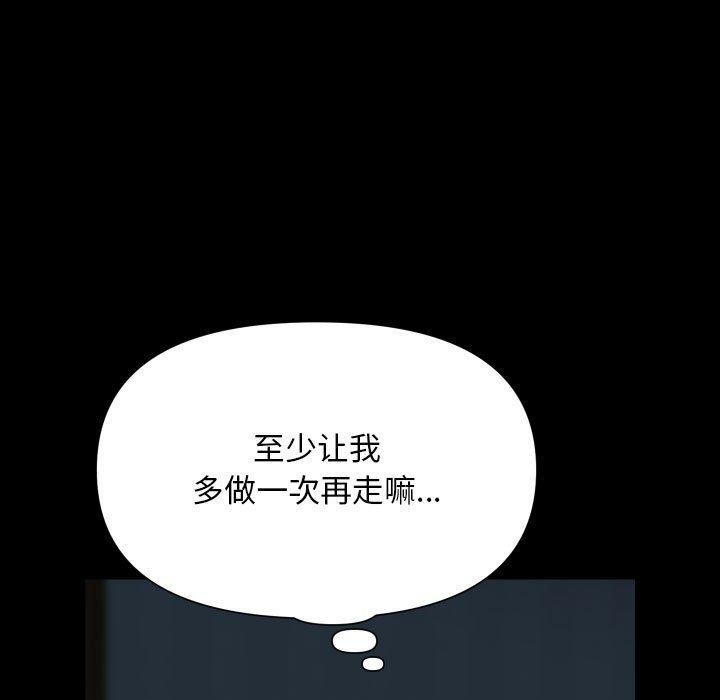 敲开你的门第140話