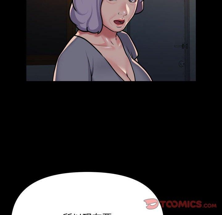 敲开你的门第140話