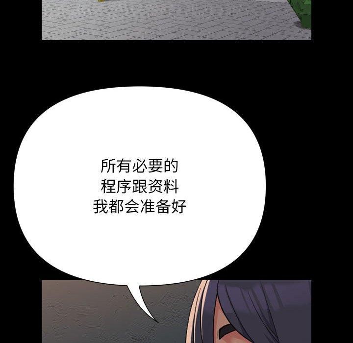 敲开你的门第140話