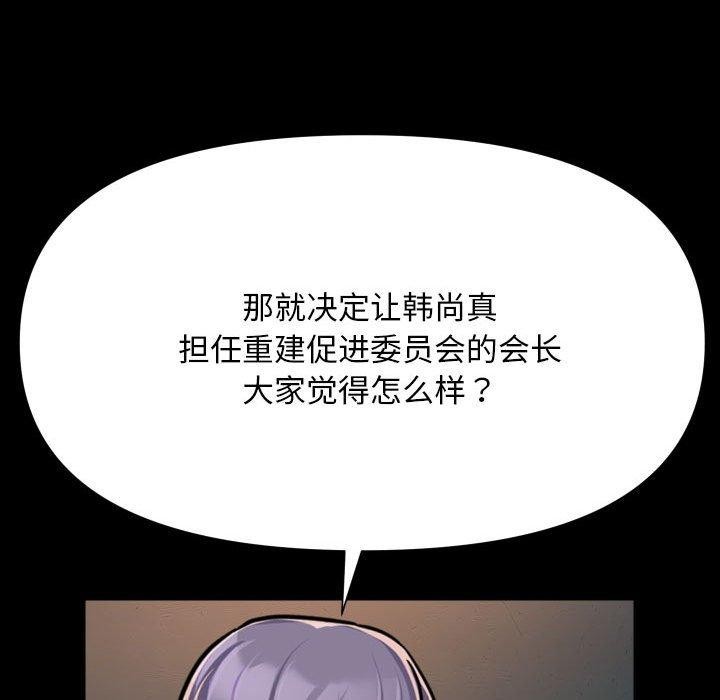 敲开你的门第140話
