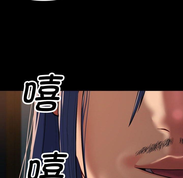 敲开你的门第140話