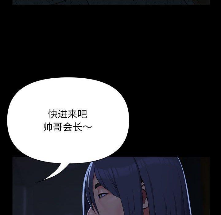 敲开你的门第140話