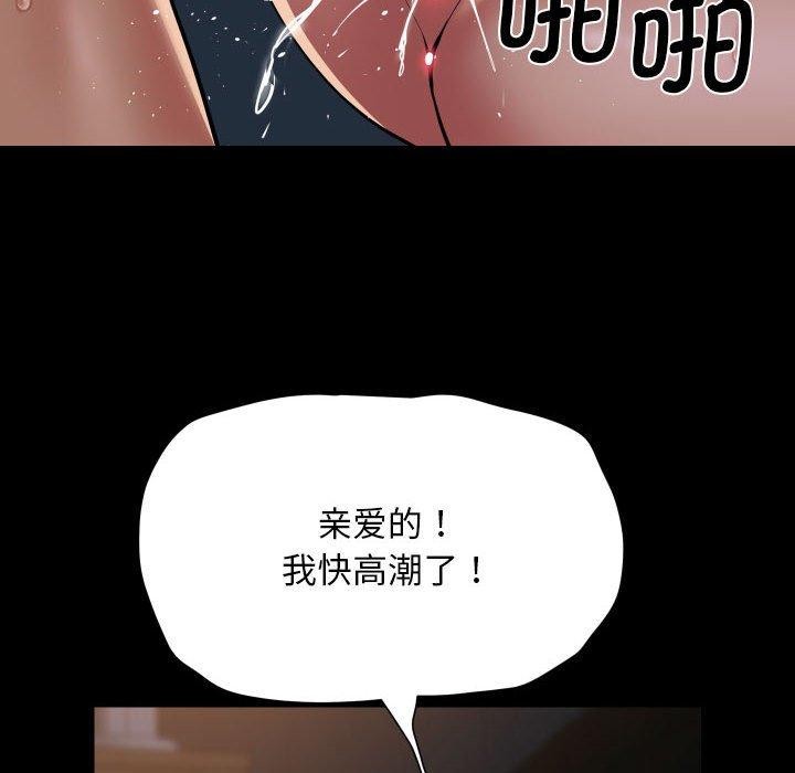 敲开你的门第140話