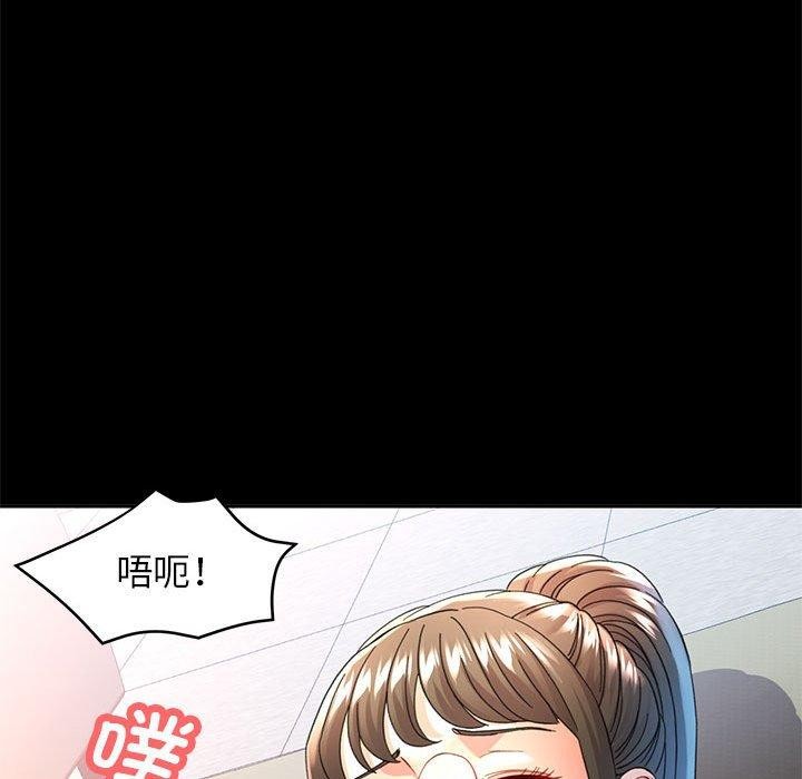 可以爱你吗第53話