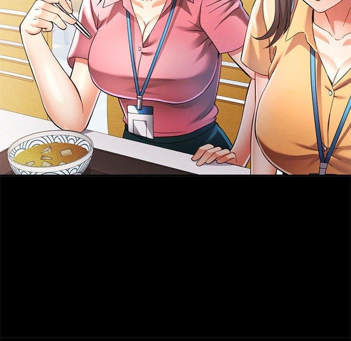 可以爱你吗第53話