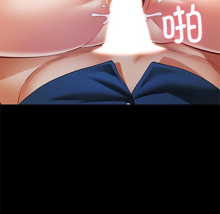 可以爱你吗第53話