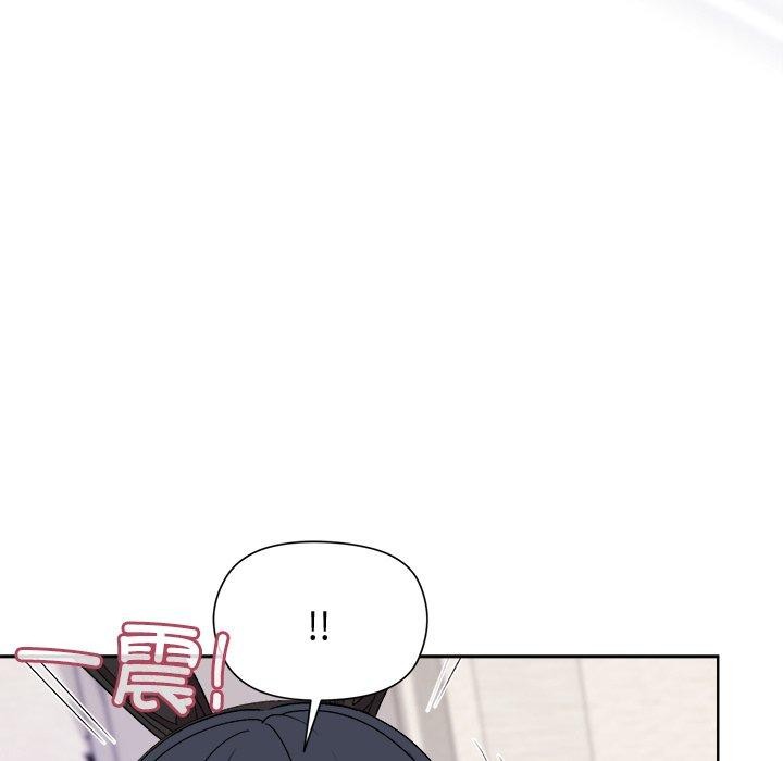 和美女上司玩游戏第52話