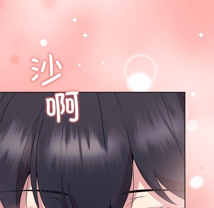 和美女上司玩游戏第52話