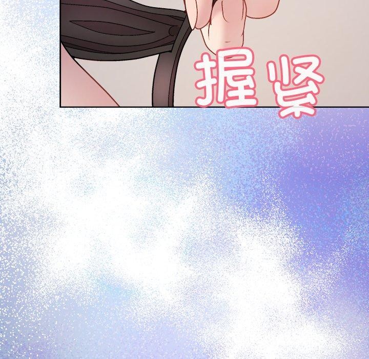 和美女上司玩游戏第52話