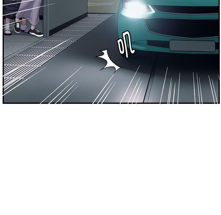 邻居跑路中第42話