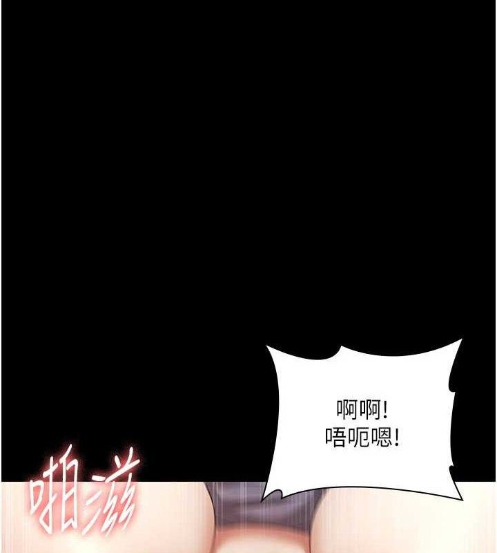 老闆娘的诱惑第54話-源源不絕的噴泉