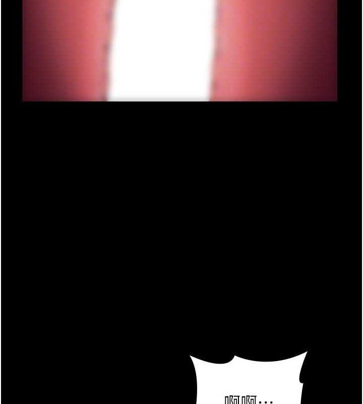 老闆娘的诱惑第54話-源源不絕的噴泉