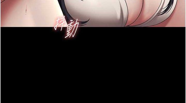 老闆娘的诱惑第54話-源源不絕的噴泉