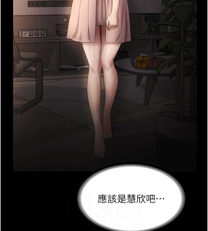 老闆娘的诱惑第54話-源源不絕的噴泉