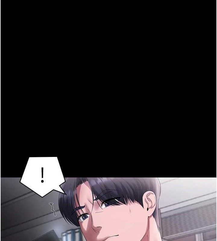 老闆娘的诱惑第54話-源源不絕的噴泉