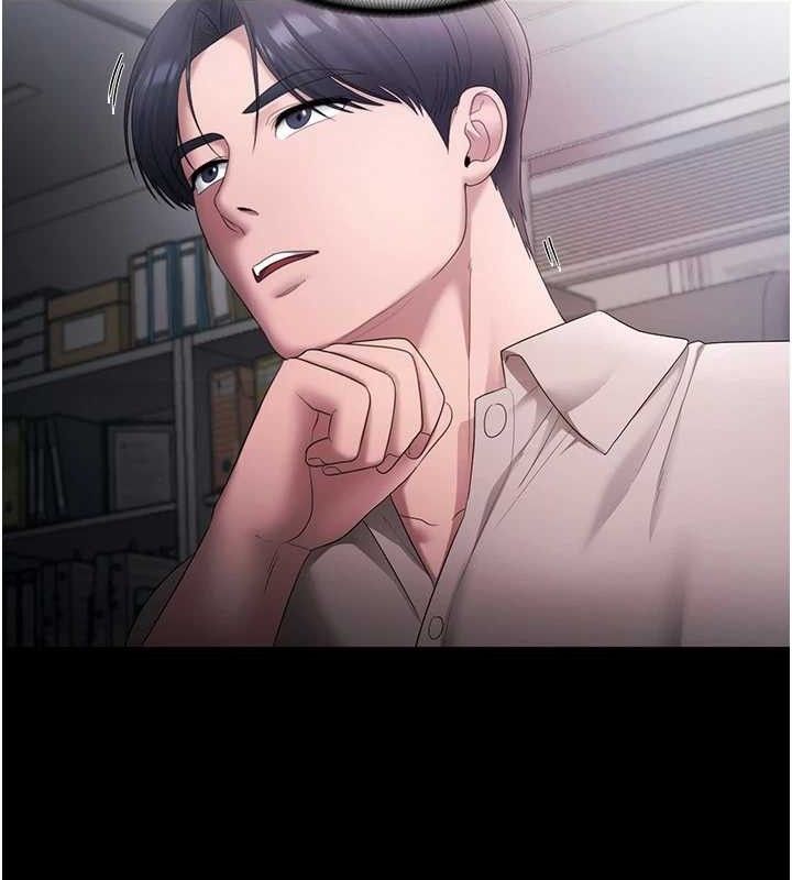 老闆娘的诱惑第54話-源源不絕的噴泉