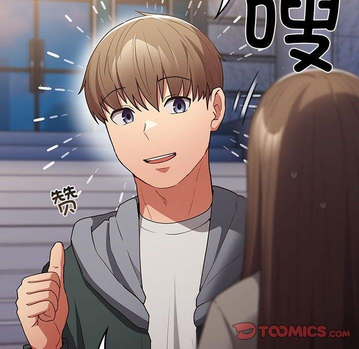 游戏规则我来定第100話