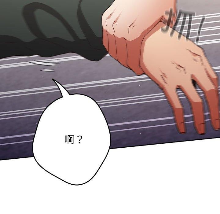 游戏规则我来定第100話