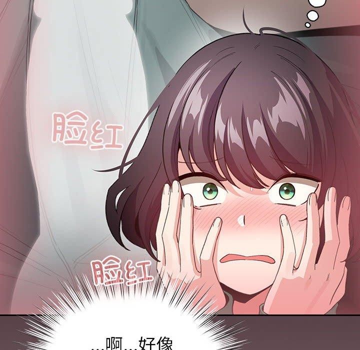 配角的生存任务第14話